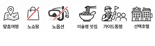 도쿄#도쿄먹방  #도쿄자유여행  #도쿄핫플  #시부야여행  #긴자쇼핑  #디즈니랜드