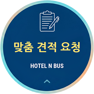 시즈오카